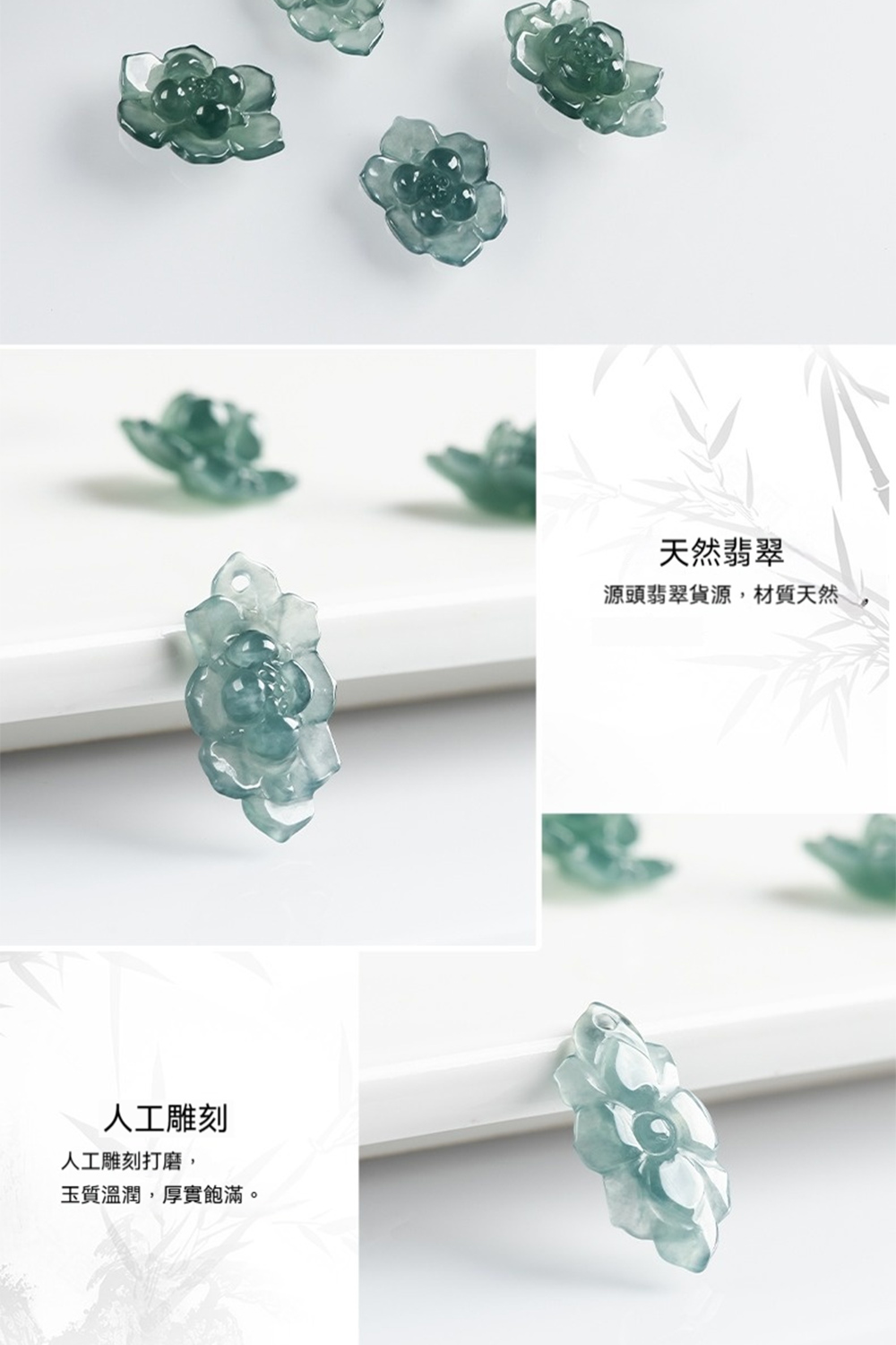 人工雕刻 人工雕刻打磨, 玉質溫潤,厚實飽滿。 天然翡翠 源頭翡翠貨源,材質天然 