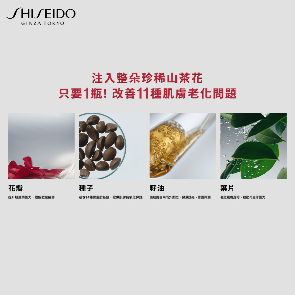 蘊含14種豐富胺基酸,提供肌膚抗氧化保護