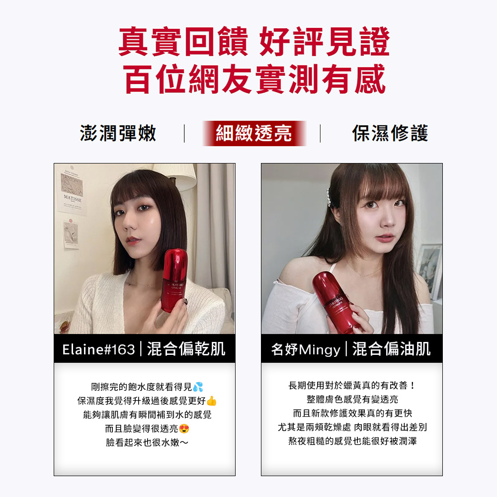 尤其是兩頰乾燥處 肉眼就看得出差別
