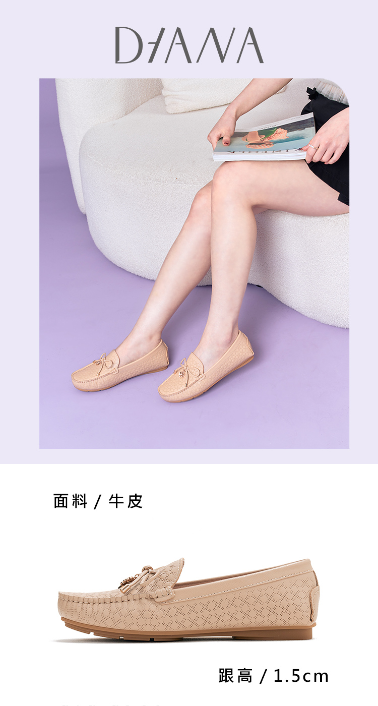 DIANA 造型蝴蝶結牛皮壓花平底鞋(粉色)好評推薦
