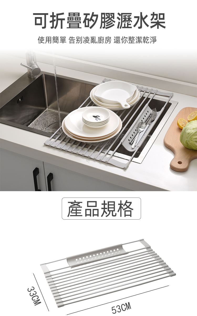 Imakara 矽膠可折疊碗盤瀝水架/水槽瀝水架(矽膠瀝水架