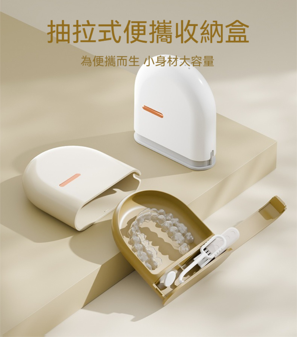 茉家 抽取式瀝水透氣牙套收納盒(1入)好評推薦
