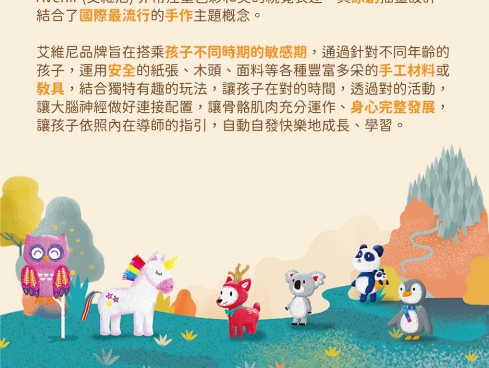 è¾ç¶­å°¼åçæ¨å¨æ­ä¹å­©å­ä¸åææçæææ,éééå°ä¸åå¹´é½¡ç
