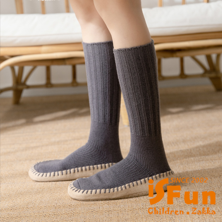 iSFun 冬季暖心 高彈力毛絨居家腿套地毯襪(顏色可選) 