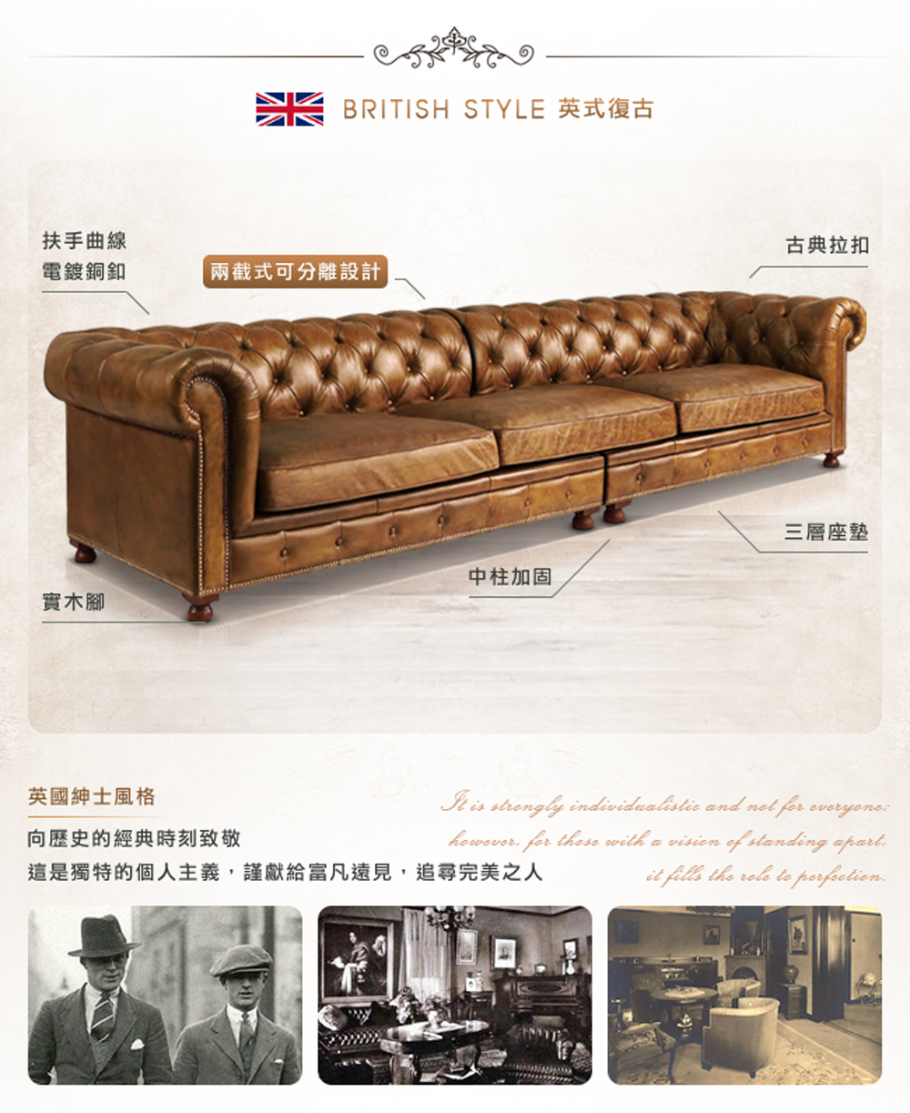 這是獨特的個人主義,謹獻給富凡遠見,追尋完美之人