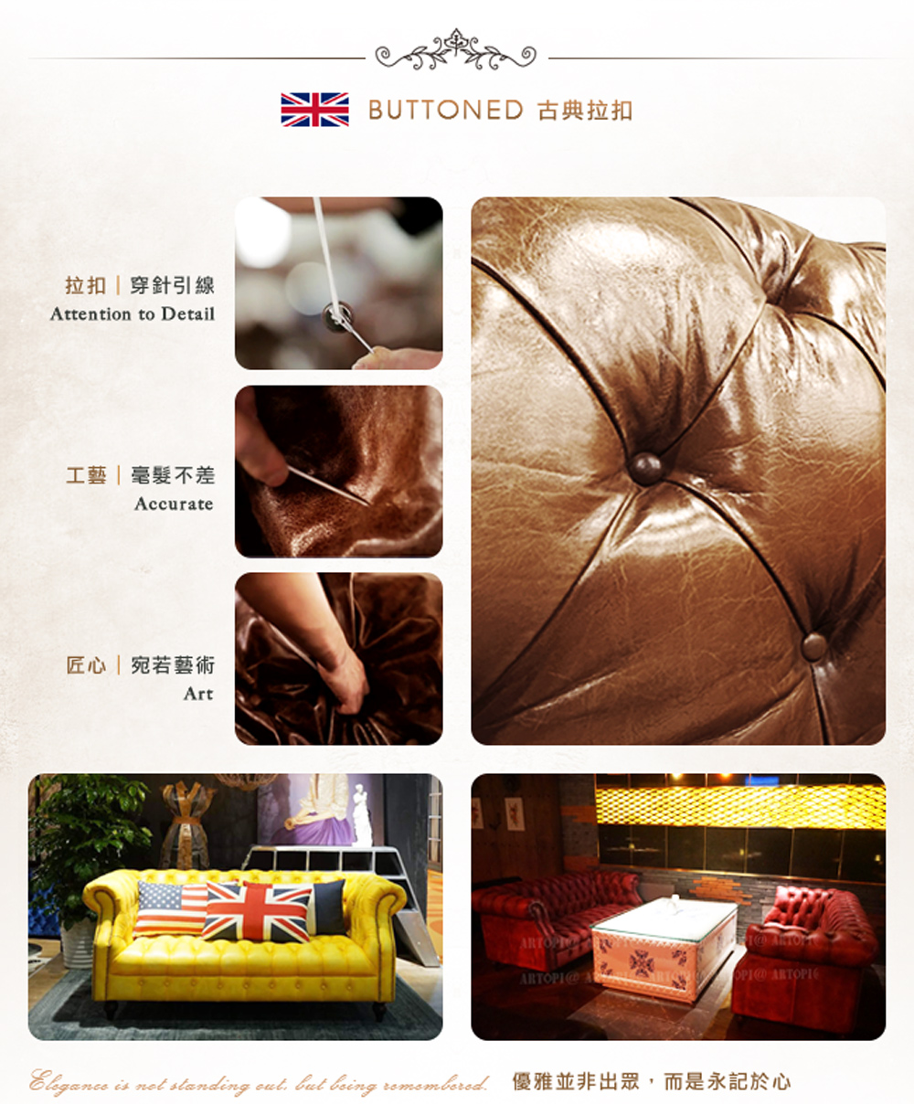 拉扣 穿針引線 工藝毫不差 匠心 宛若藝術 BUTTONED 古典拉扣 Eigence is not standing out, but being remembered 優雅並非出眾,而是永記於心