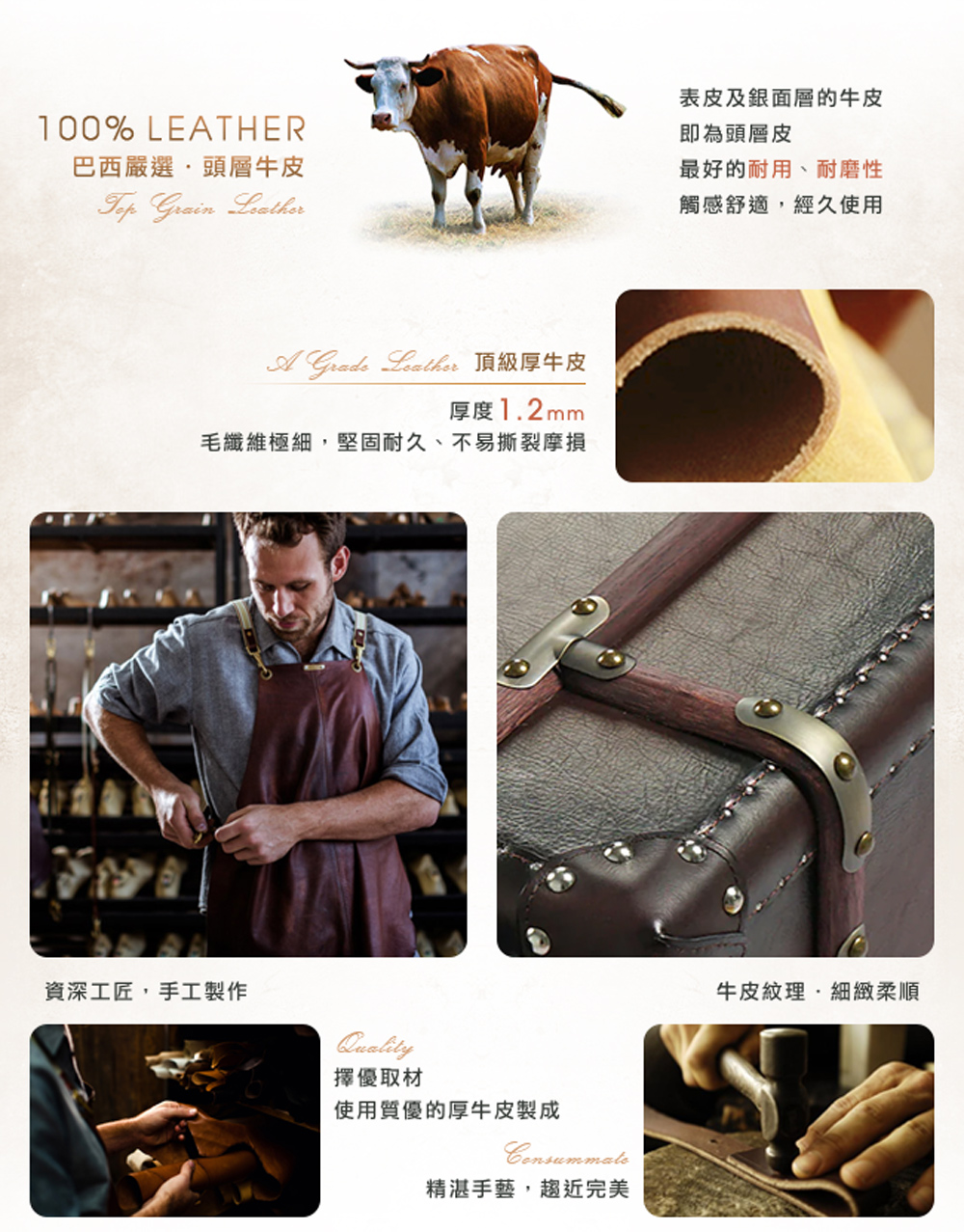 毛纖維極細,堅固耐久、不易撕裂摩損