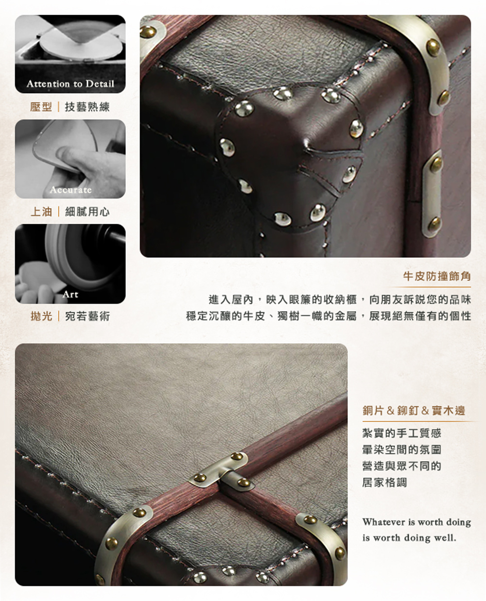 穩定沉釀的牛皮、獨樹一幟的金屬,展現絕無僅有的個性