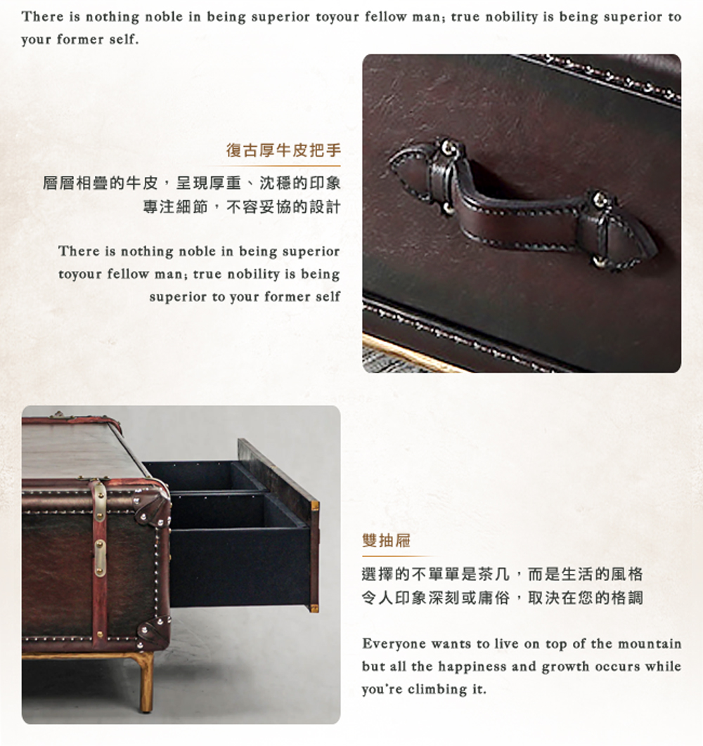 層層相疊的牛皮,呈現厚重、沈穩的印象
