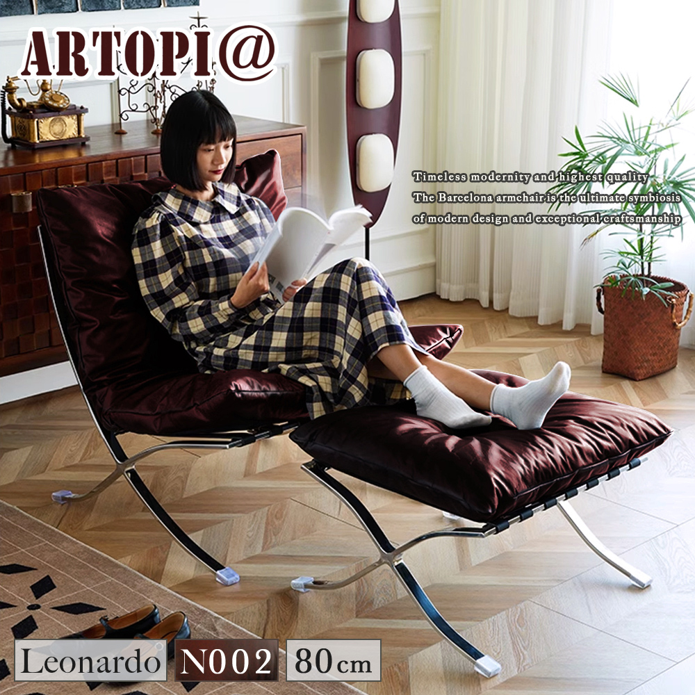 ARTOPI Leonardo da Vinci達文西牛皮躺