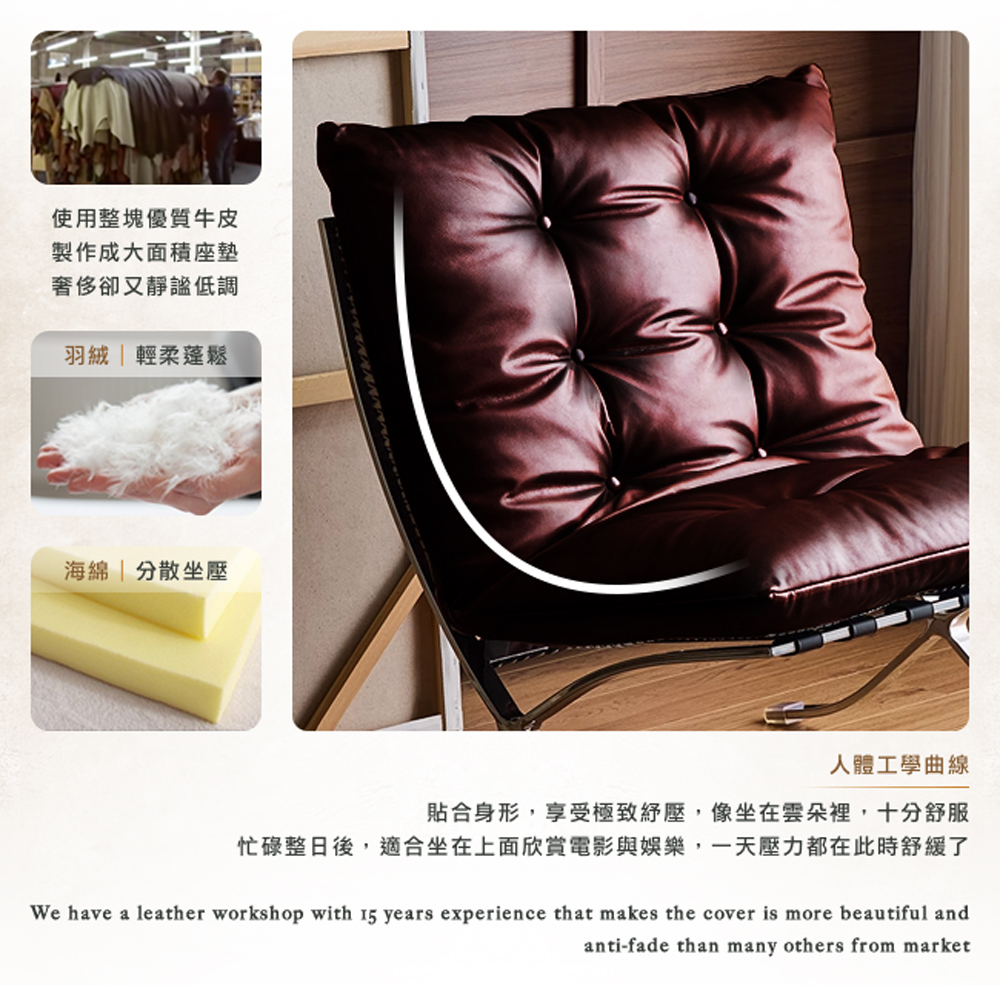 忙碌整日後,適合坐在上面欣賞電影與娛樂,一天壓力都在此時舒緩了