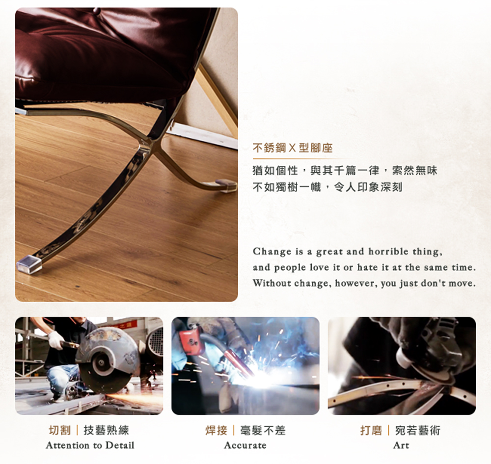 猶如個性,與其千篇一律,索然無味