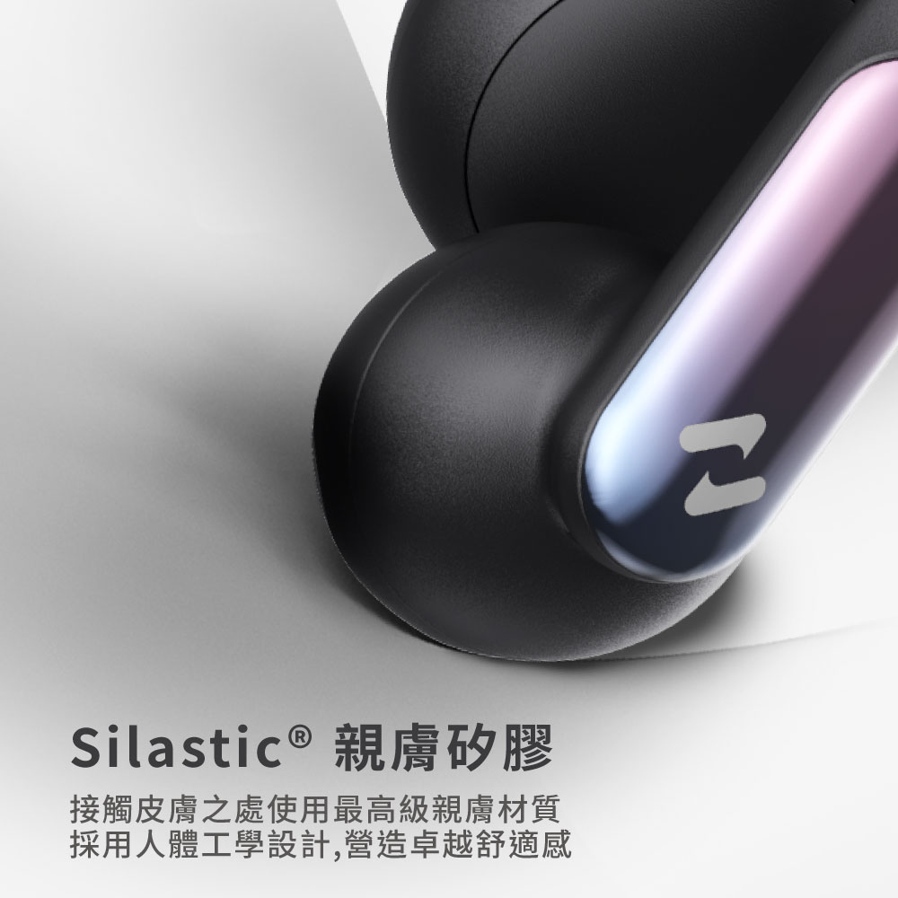 Silastic  親膚矽膠 接觸皮膚之處使用最高級親膚材質 採用人體工學設計,營造卓越舒適感 