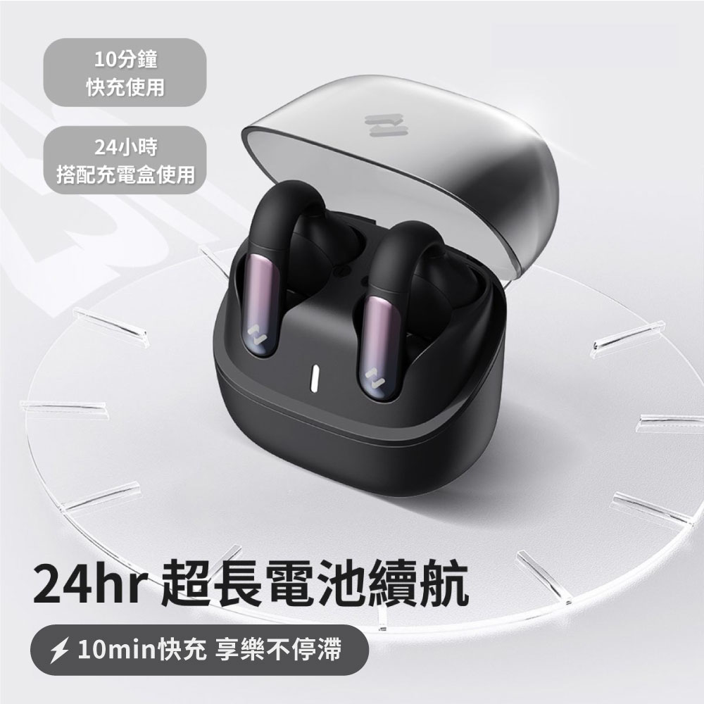 乡 10min快充 享樂不停滯