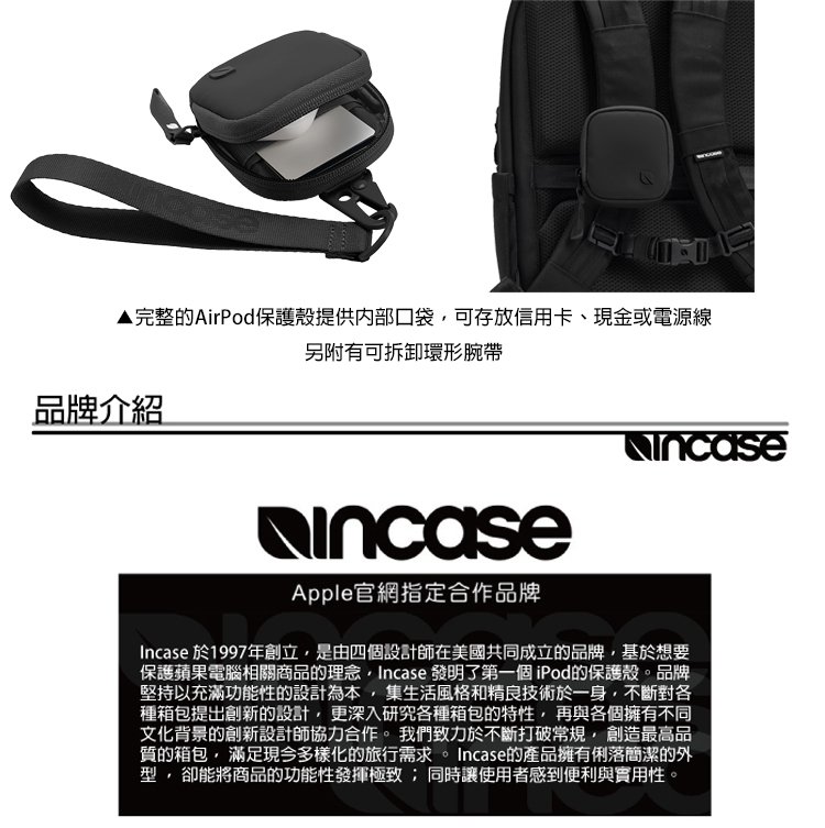 Incase æ¼1997å¹´åµç«,æ¯ç±ååè¨­è¨å¸«å¨ç¾åå±åæç«çåç,åºæ¼æ³è¦