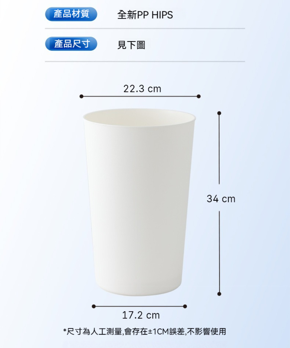Dagebeno荷生活 PP材質加高桶身含瀝水架醒花桶 純白