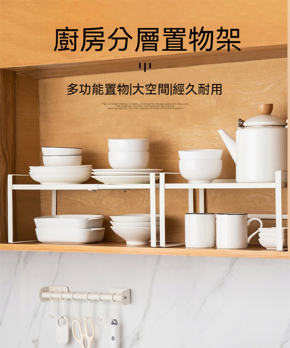 茉家 加厚碳鋼餐廚分層收納置物架(抽拉款1入)好評推薦