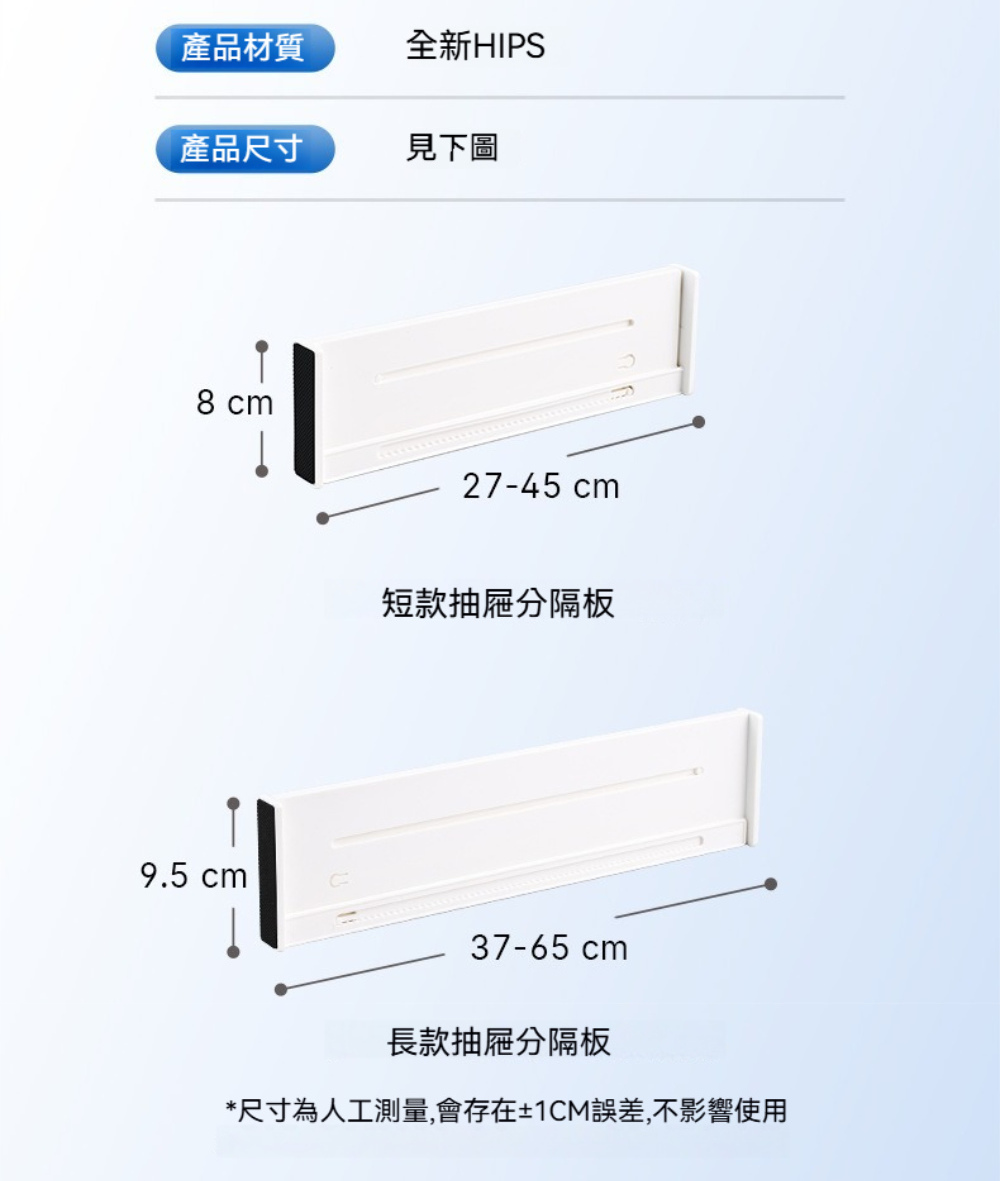 茉家 空間設計可伸縮抽屜分隔板(短版2入)優惠推薦