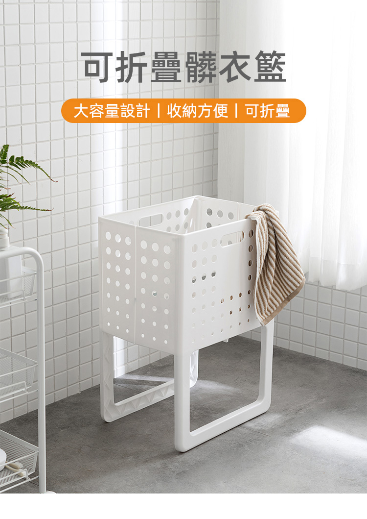 Imakara 直立式可折疊洗衣籃/收納籃/置物籃-多色可選 Imakara 直立式可折疊洗衣籃/收納籃/置物籃-多色可選