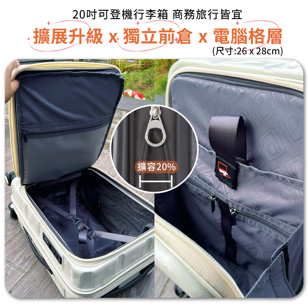 20åå¯ç»æ©è¡æç®± ååæè¡çå® æ´å±åç´x ç¨ç«ååxé»è¦æ ¼å±¤ å°ºå¯¸26x28cm æ´å®¹20% 