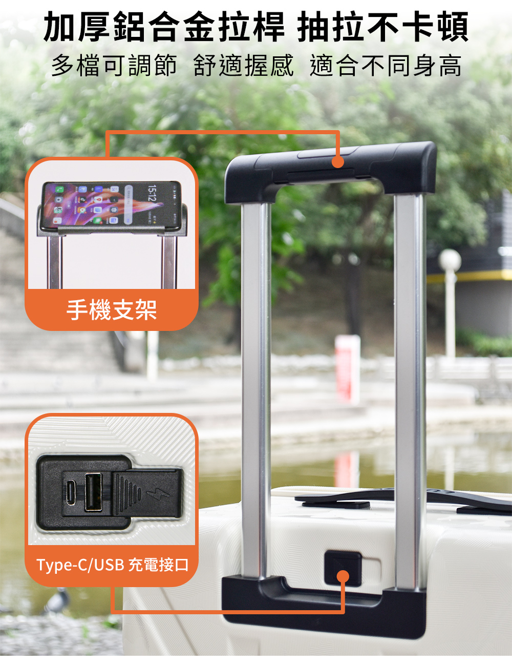 å åéåéææ¡¿ æ½æä¸å¡é  å¤æªå¯èª¿ç¯ èé©æ¡æ é©åä¸åèº«é« ææ©æ¯æ¶ TypeCUSB åé»æ¥å£ 