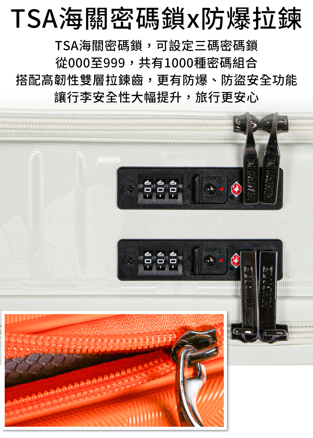 TSAæµ·éå¯ç¢¼éé²çæé TSAæµ·éå¯ç¢¼é,å¯è¨­å®ä¸ç¢¼å¯ç¢¼é å¾000è³999,å±æ1000ç¨®å¯ç¢¼çµå æ­éé«éæ§éå±¤æéé½,æ´æé²çãé²çå®å¨åè½ è®è¡æå®å¨æ§å¤§å¹æå,æè¡æ´å®å¿ 