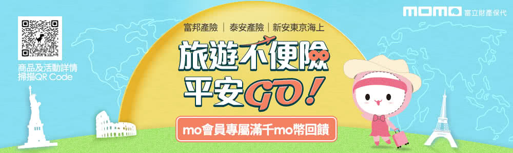 喜鴻假期 【機加酒．潮玩江南５日】濮院時尚古鎮、贈搖櫓船、特