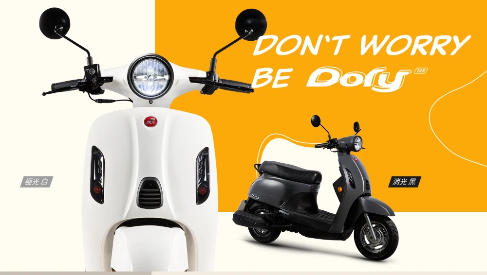 AEON 宏佳騰 Dory 125 油車 碟煞版(白牌 速可