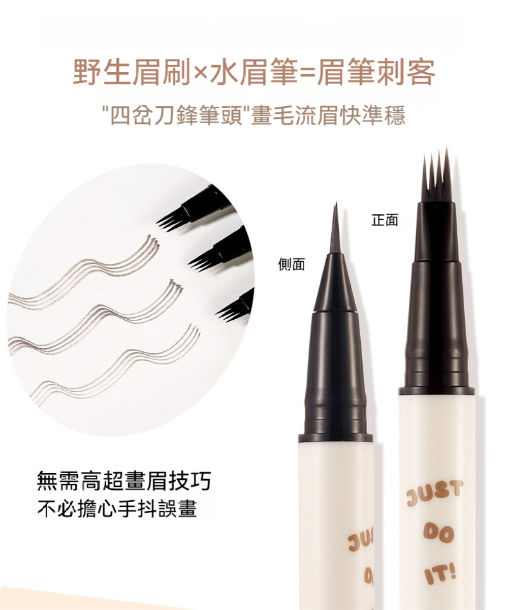 XIXI 立體貓四爪雙岔頭精細自然濃密水眉筆(1入)折扣推薦