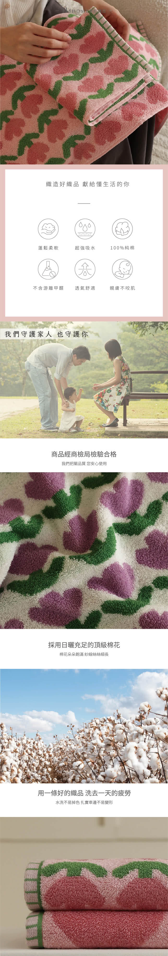 星紅織品 ☆金香吸水速乾純棉毛巾-12入(粉色/紫色-2色任