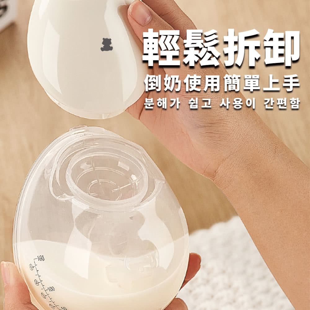 輕鬆拆卸 倒奶使用簡單上手 