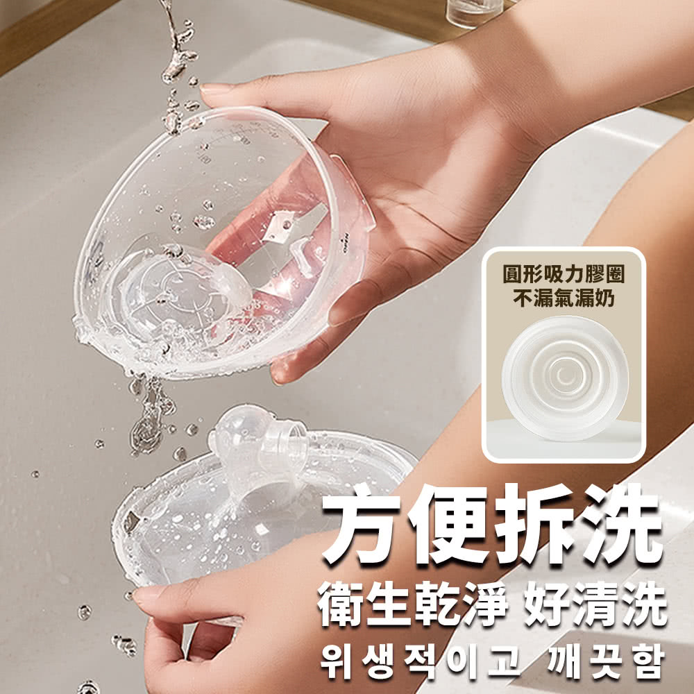 圓形吸力膠圈 不漏氣漏奶 方便拆洗 衛生乾淨 好清洗 