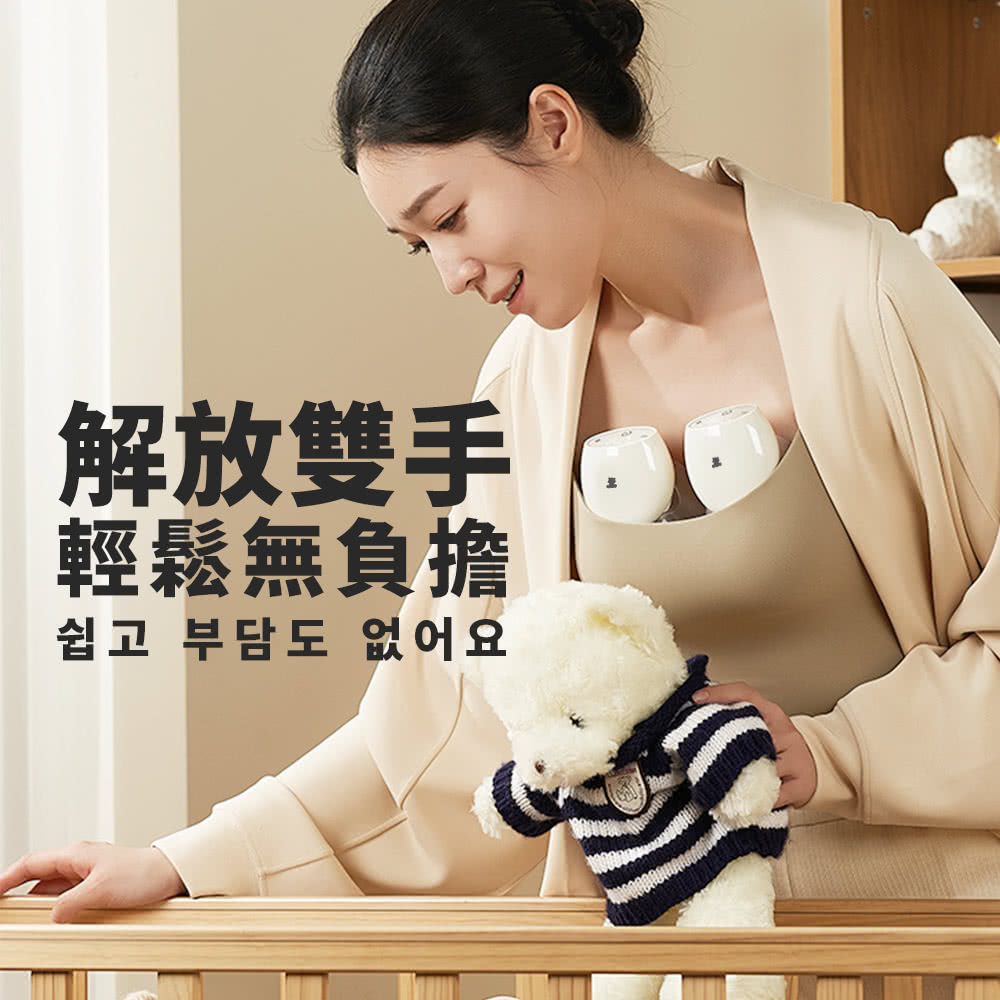 解放雙手 輕鬆無負擔 