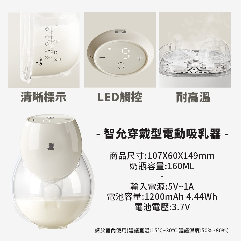 請於室內使用建議室溫1530建議濕度50%80%