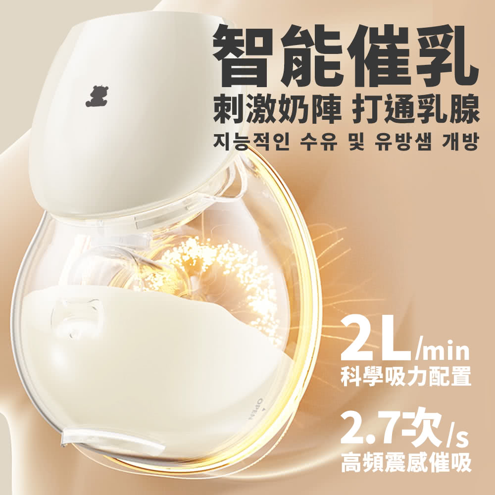刺激奶陣 打通乳腺
