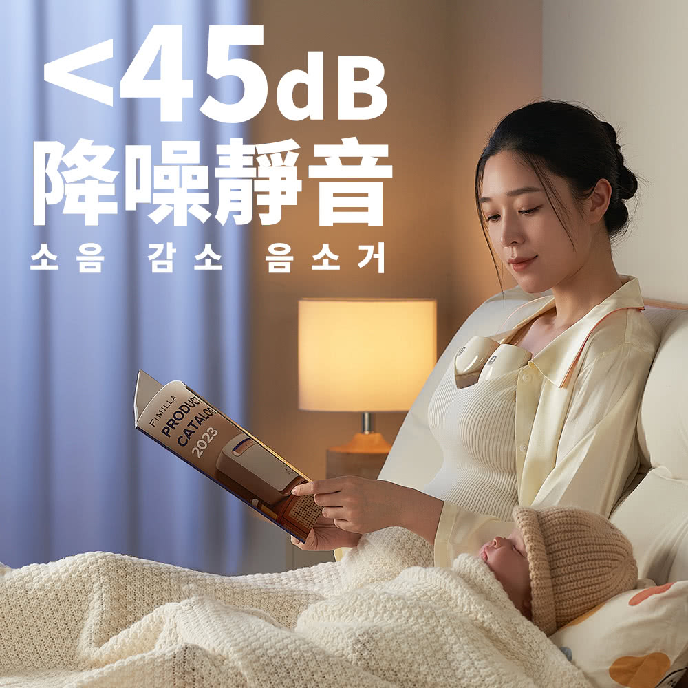 降噪靜音 