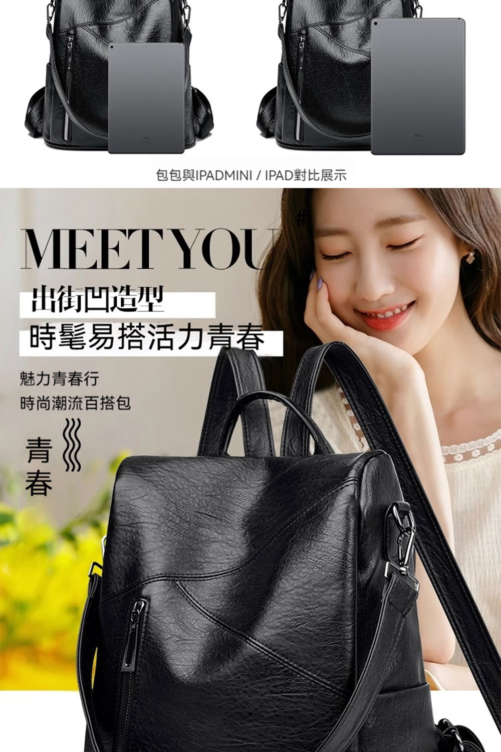 ååèIPADMINIIPADå°æ¯å±ç¤º