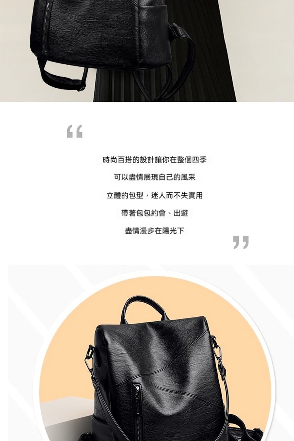 æå°ç¾æ­çè¨­è¨è®ä½ å¨æ´ååå­£ å¯ä»¥ç¡æå±ç¾èªå·±çé¢¨é ç«é«çåå,è¿·äººèä¸å¤±å¯¦ç¨ å¸¶èååç´æãåºé ç¡ææ¼«æ­¥å¨é½åä¸ 
