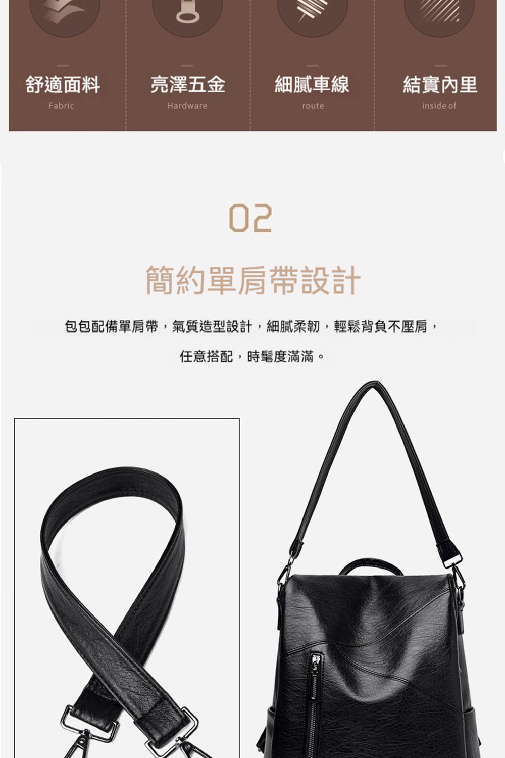 ååéåå®è©å¸¶,æ°£è³ªé åè¨­è¨,ç´°è©æé,è¼é¬èè² ä¸å£è©,