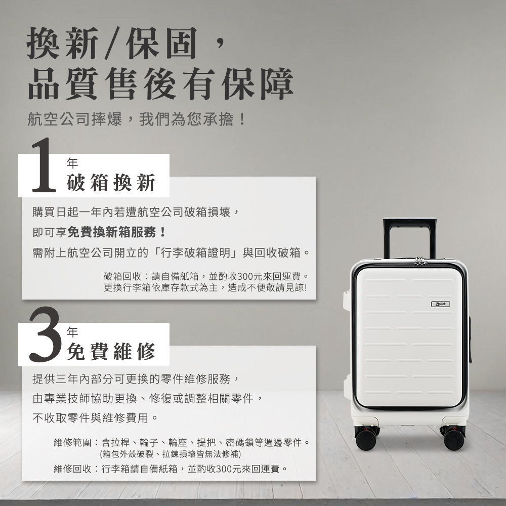 ç¶­ä¿®ç¯åå«ææ¡¿ãè¼ªå­ãè¼ªåº§ãææãå¯ç¢¼éç­é±éé¶ä»¶ã
