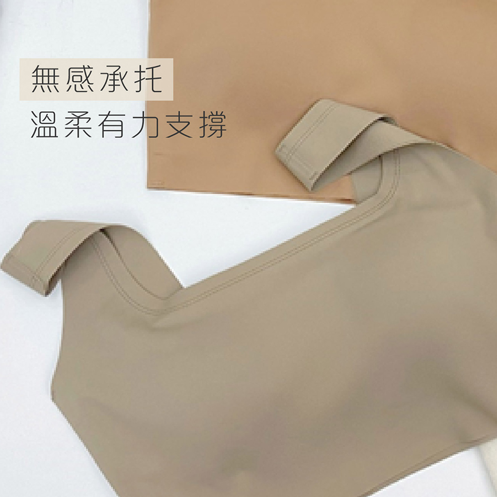CHANMODE 香茉 寬肩方領美背BRA TOP評價推薦