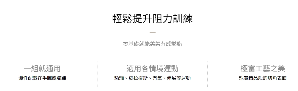 瑜珈、皮拉提斯、有氧、伸展等運動