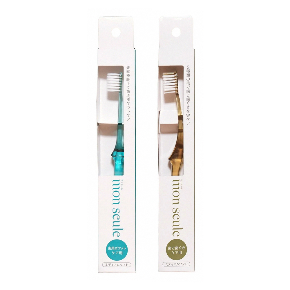 2種類毛歯歯W 先端極細毛歯周 歯周 歯歯