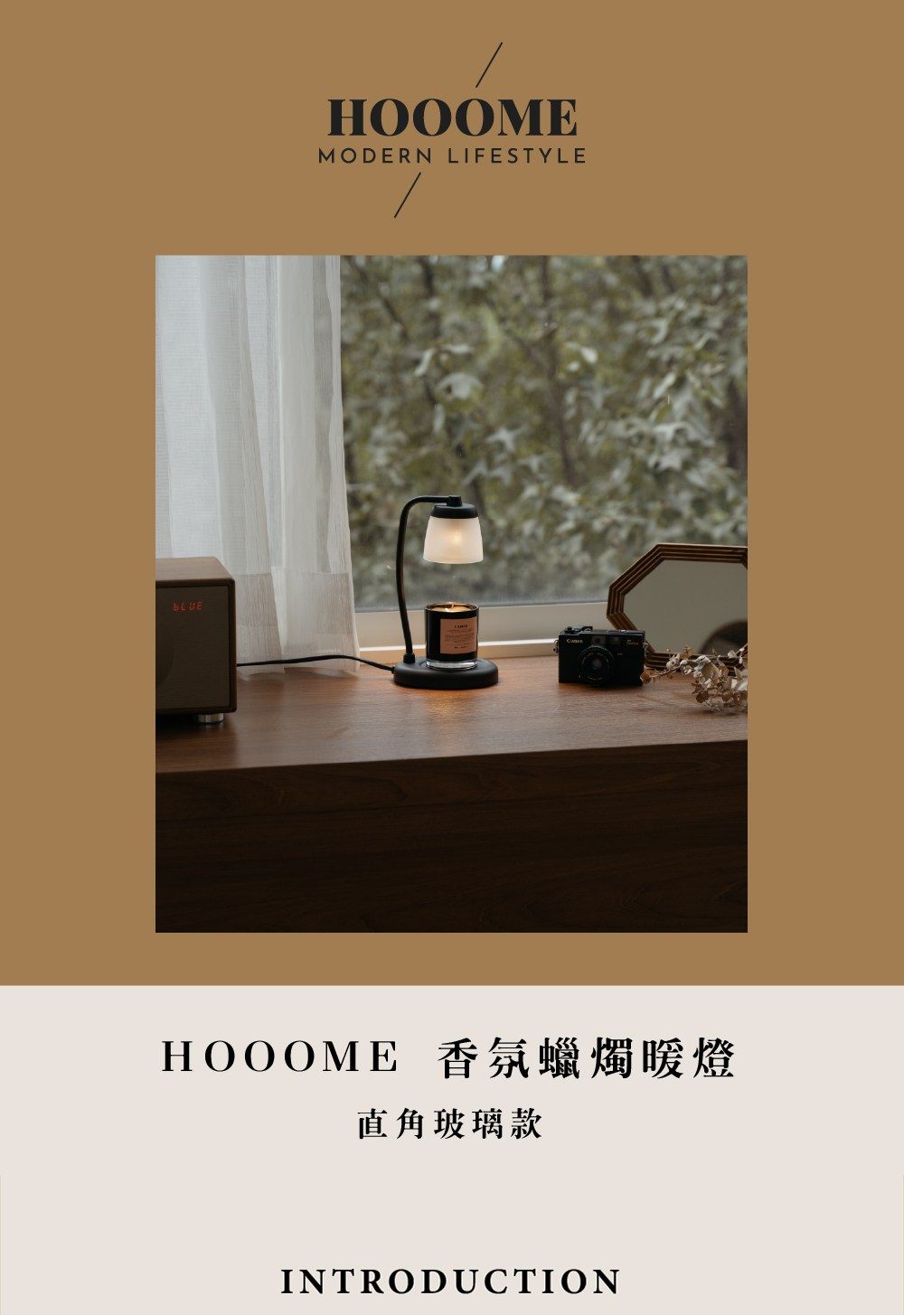 HOOOME é¦æ°è ç­æç ç´è§ç»çæ¬¾ 
