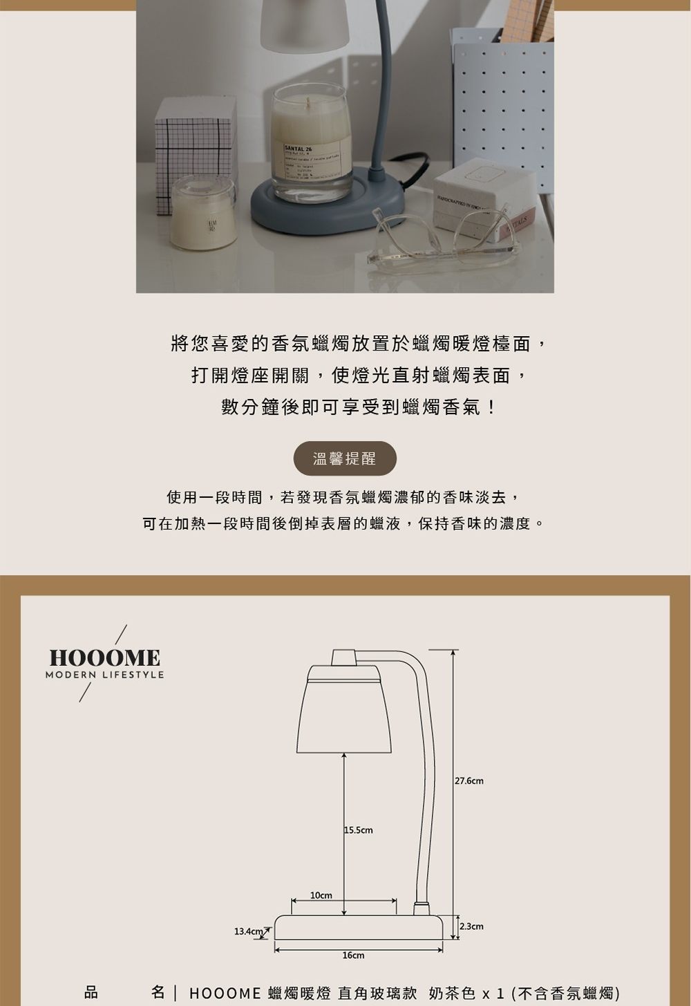 å  HOOOME è ç­æç ç´è§ç»çæ¬¾å¥¶è¶è²x1ä¸å«é¦æ°è ç­