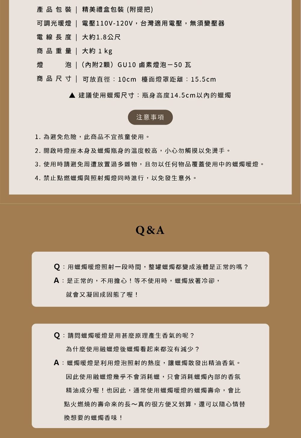 3. ä½¿ç¨æè«é¿åå¨é­æ¾ç½®éå¤éç©,ä¸å¿ä»¥ä»»ä½ç©åè¦èä½¿ç¨ä¸­çè ç­æçã