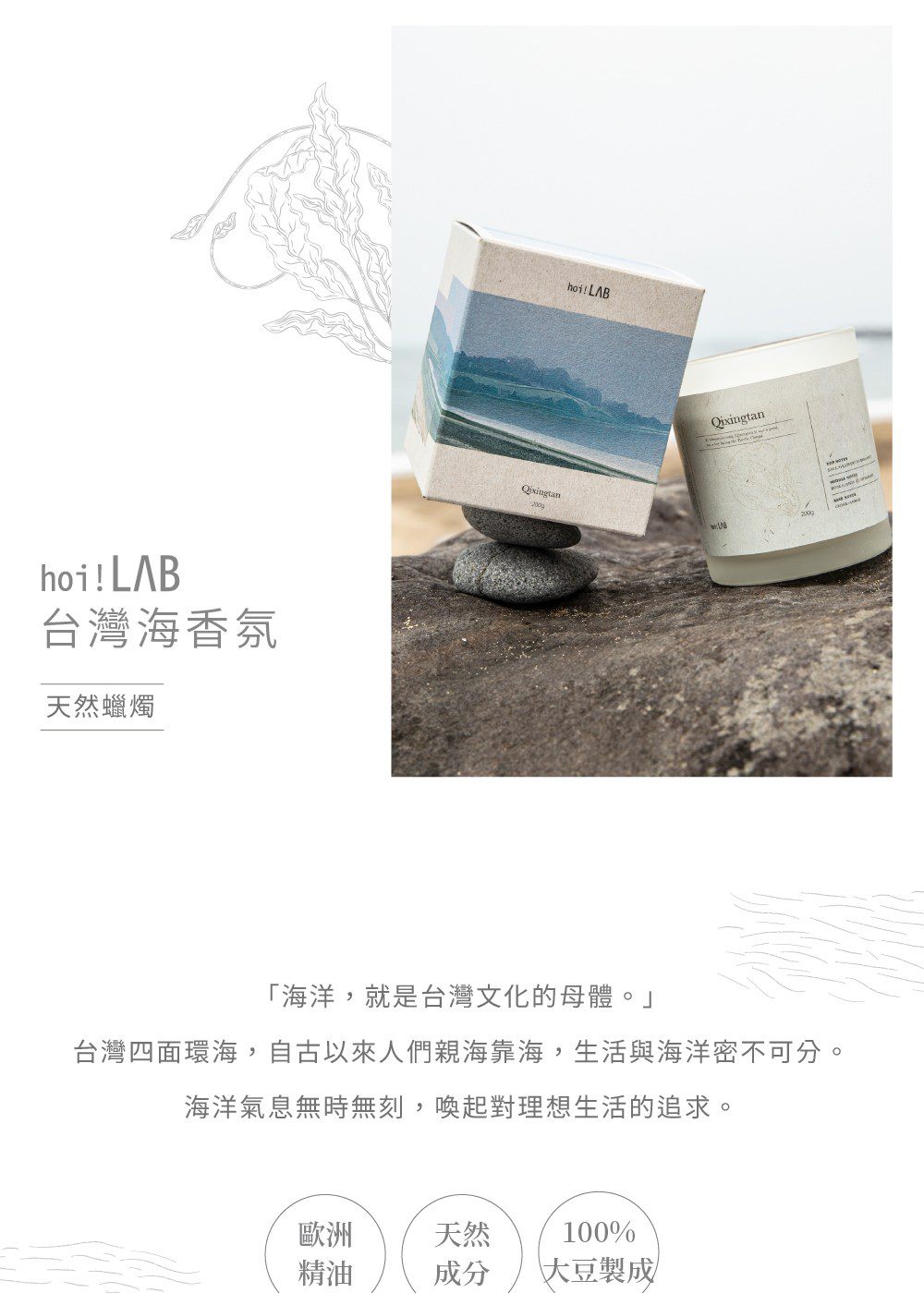 å°ç£åé¢ç°æµ·,èªå¤ä»¥ä¾äººåè¦ªæµ·é æµ·,çæ´»èæµ·æ´å¯ä¸å¯åã