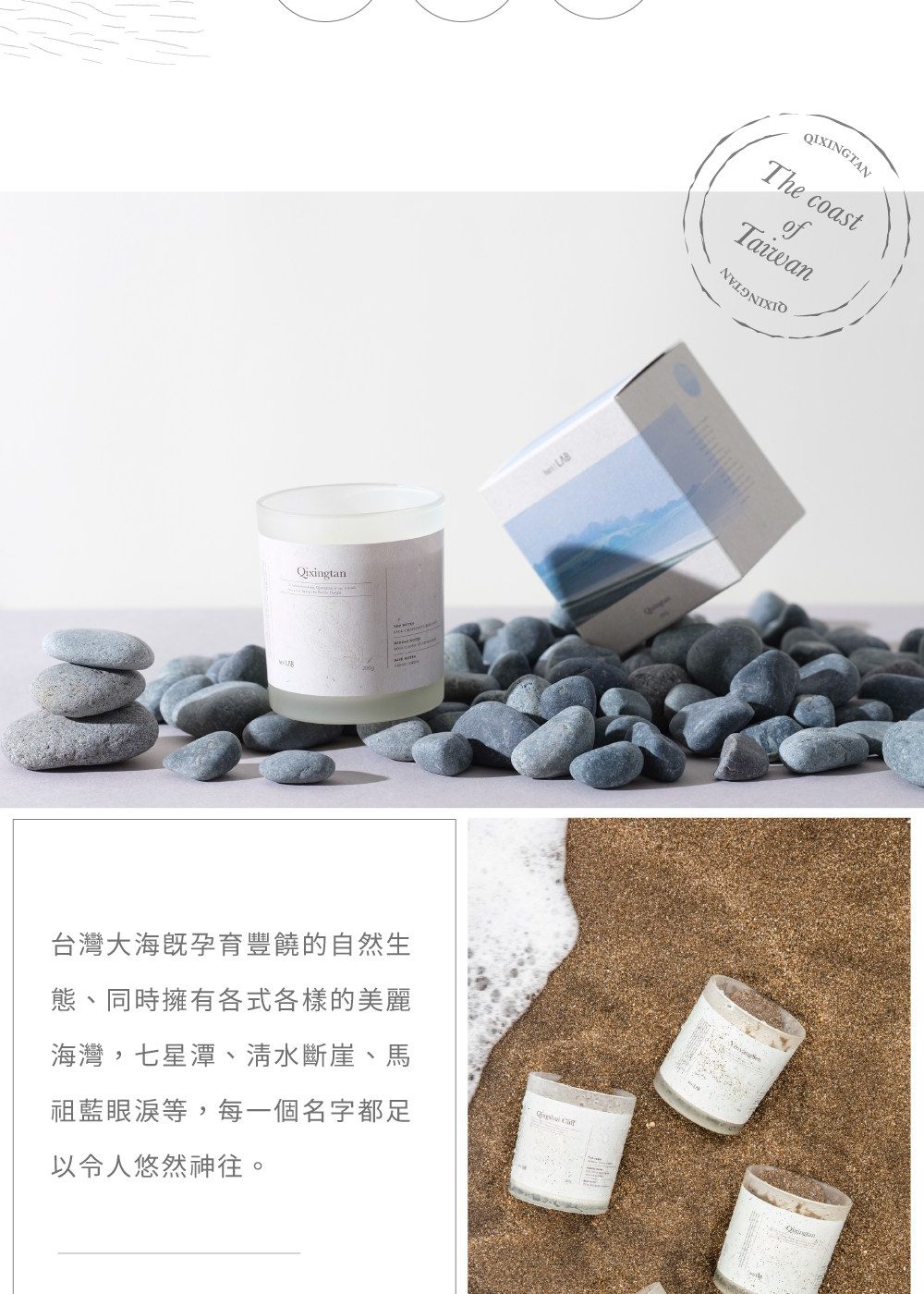 å°ç£å¤§æµ·æ£å­è²è±é¥çèªç¶ç æãåæææåå¼åæ¨£çç¾éº æµ·ç£,ä¸ææ½­ãæ¸æ°´æ·å´ãé¦¬ ç¥èç¼æ·ç­,æ¯ä¸ååå­é½è¶³ ä»¥ä»¤äººæ ç¶ç¥å¾ã 
