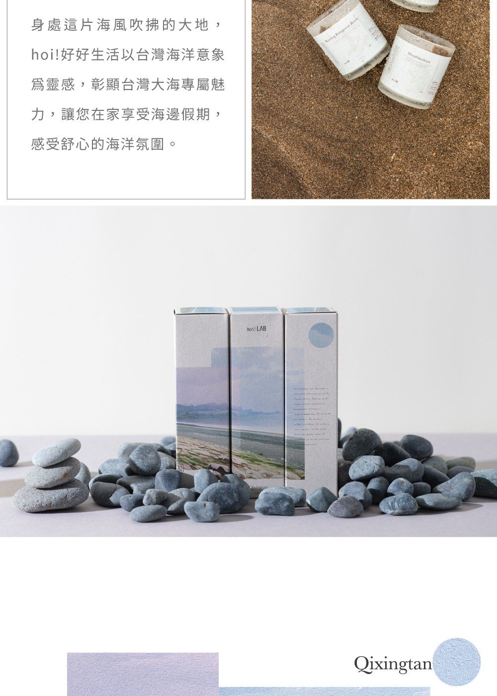 èº«èéçæµ·é¢¨å¹æçå¤§å°, hoiå¥½å¥½çæ´»ä»¥å°ç£æµ·æ´æè±¡ ç²éæ,å½°é¡¯å°ç£å¤§æµ·å°å±¬é­ å,è®æ¨å¨å®¶äº«åæµ·éåæ, æåèå¿çæµ·æ´æ°åã 