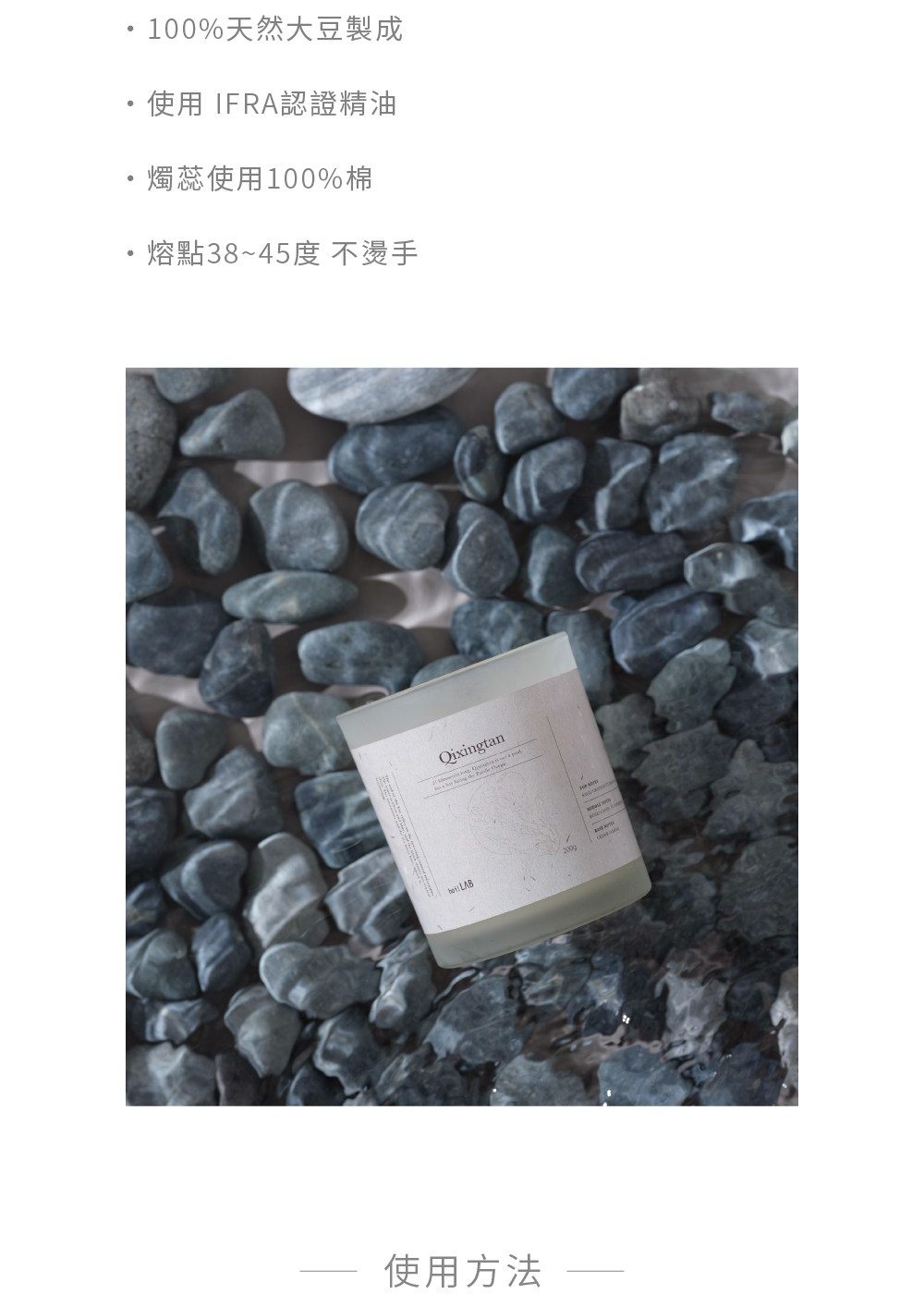 100%å¤©ç¶å¤§è±è£½æ ä½¿ç¨ IFRAèªè­ç²¾æ²¹ ç­èä½¿ç¨100%æ£ çé»3845åº¦ ä¸çæ ä½¿ç¨æ¹æ³ 